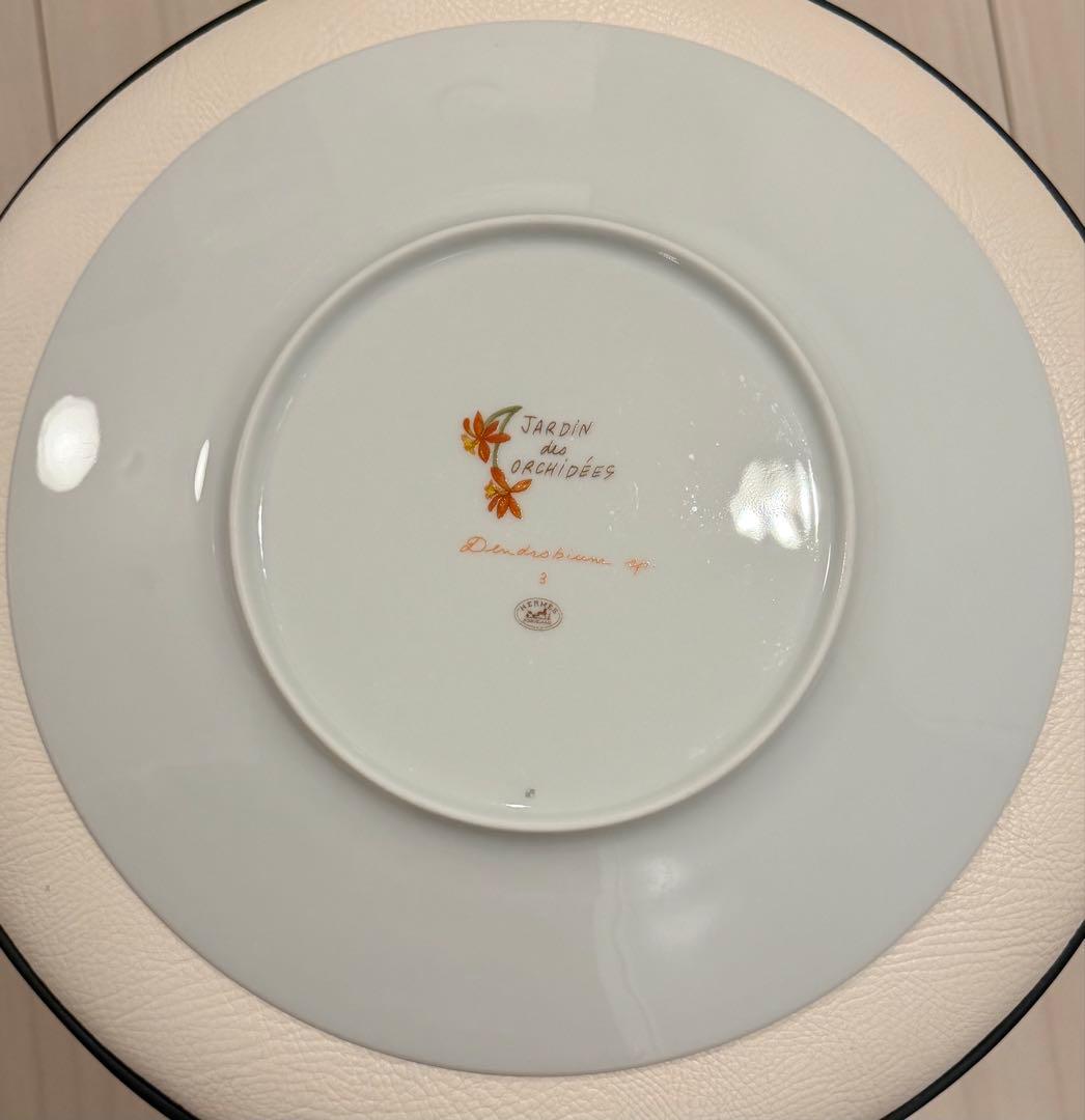 HERMES エルメス オルキデ プレート 26cm 2枚セット