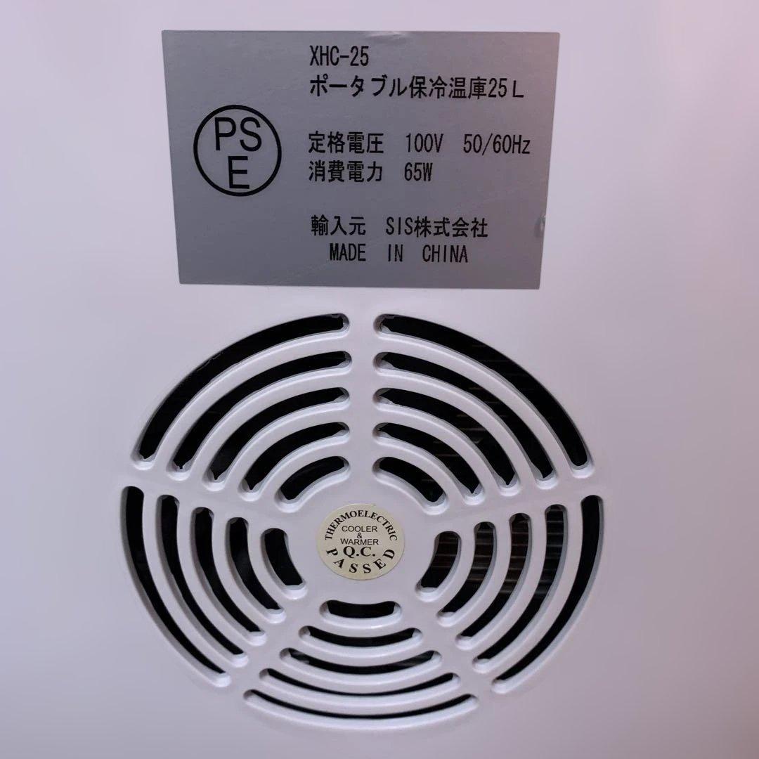ポータブル保冷温庫25L XHC-25