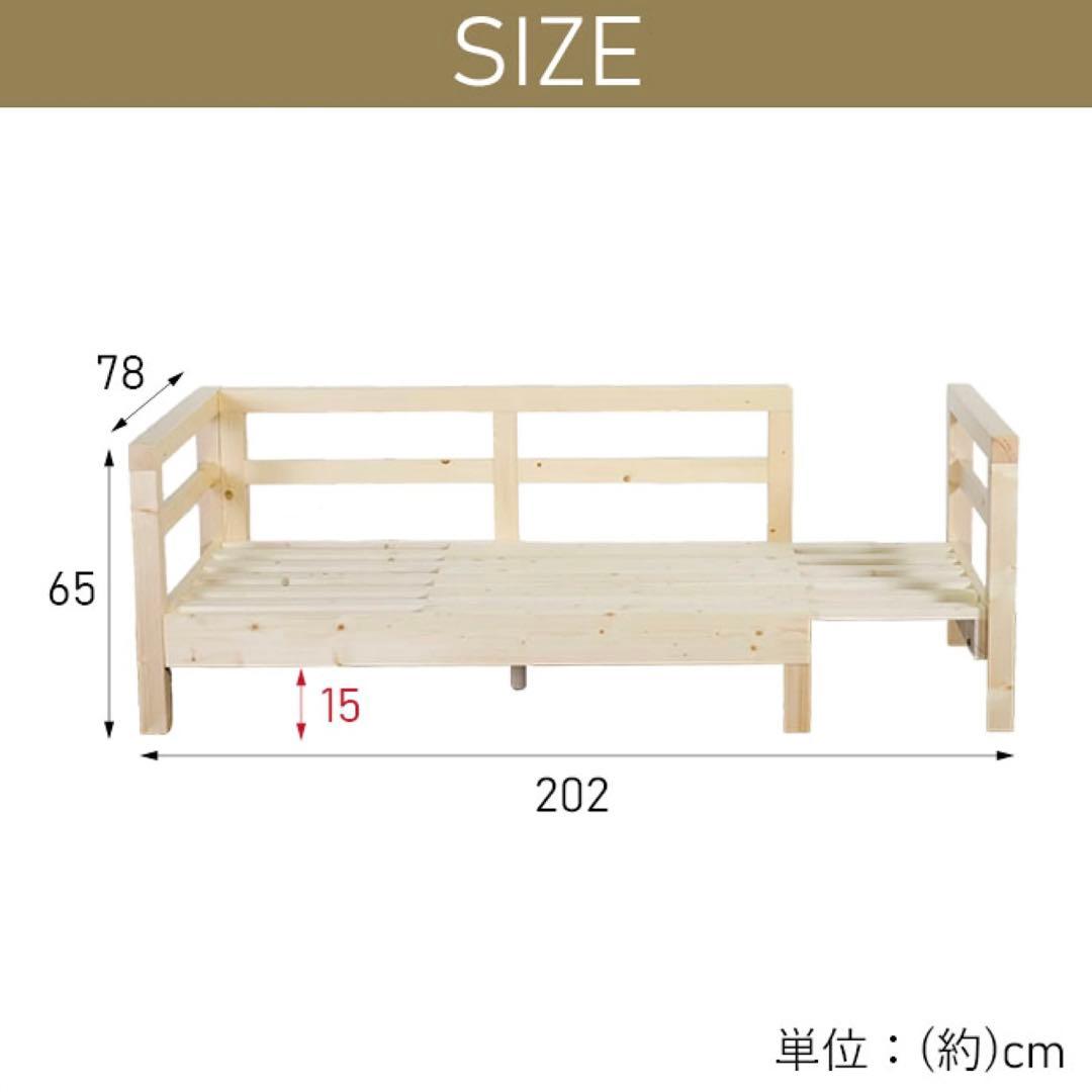 G新品 パイン材 ソファベッド フレーム すのこベッド カントリー 北欧