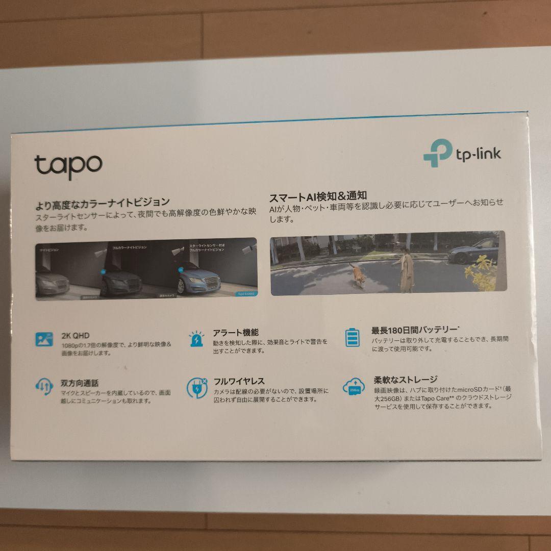 【新品未開封】 Tapo C420S2 防犯カメラ2つ ハブ1つセット