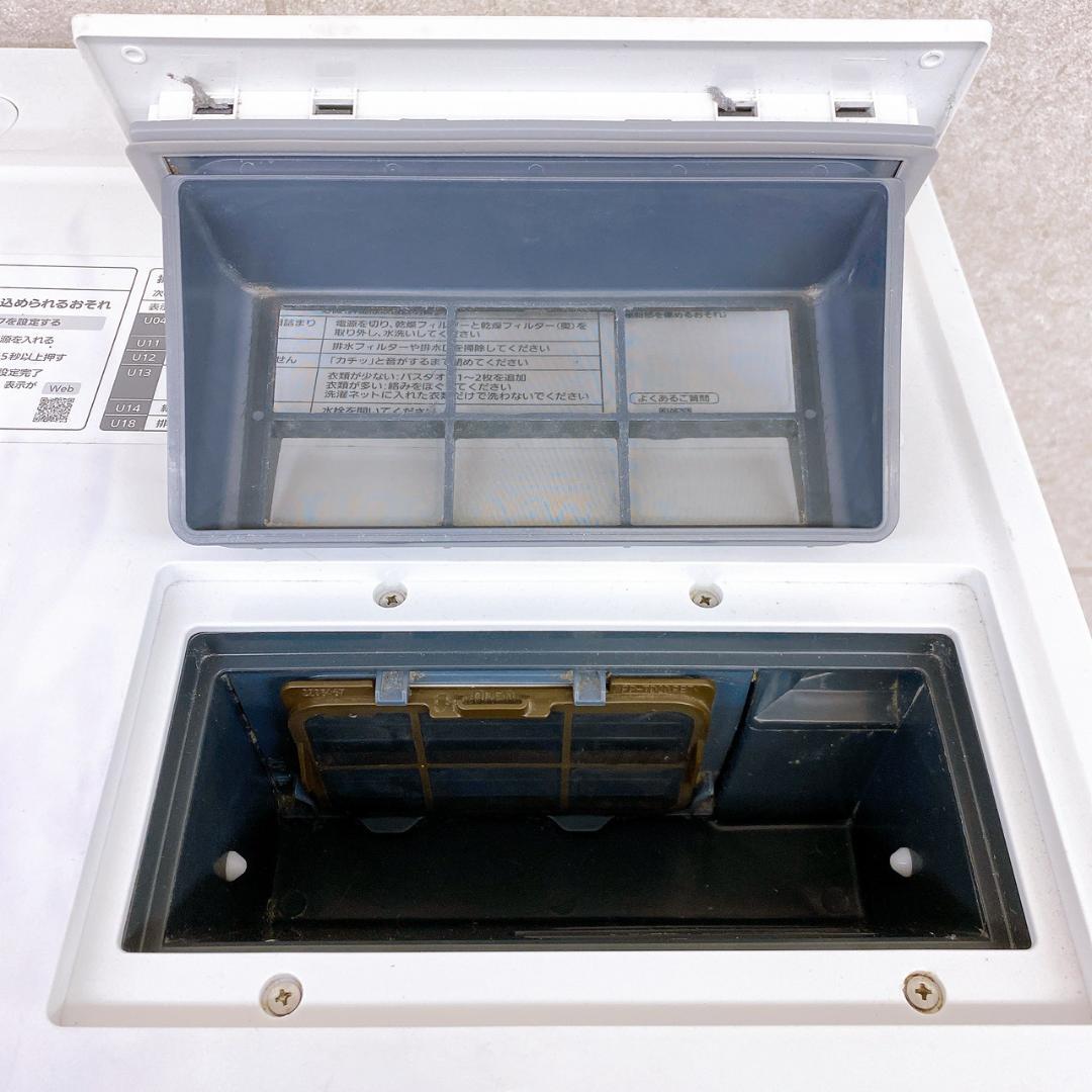 Panasonic ドラム式洗濯乾燥機 NA-VX300BL 左開き 10kg