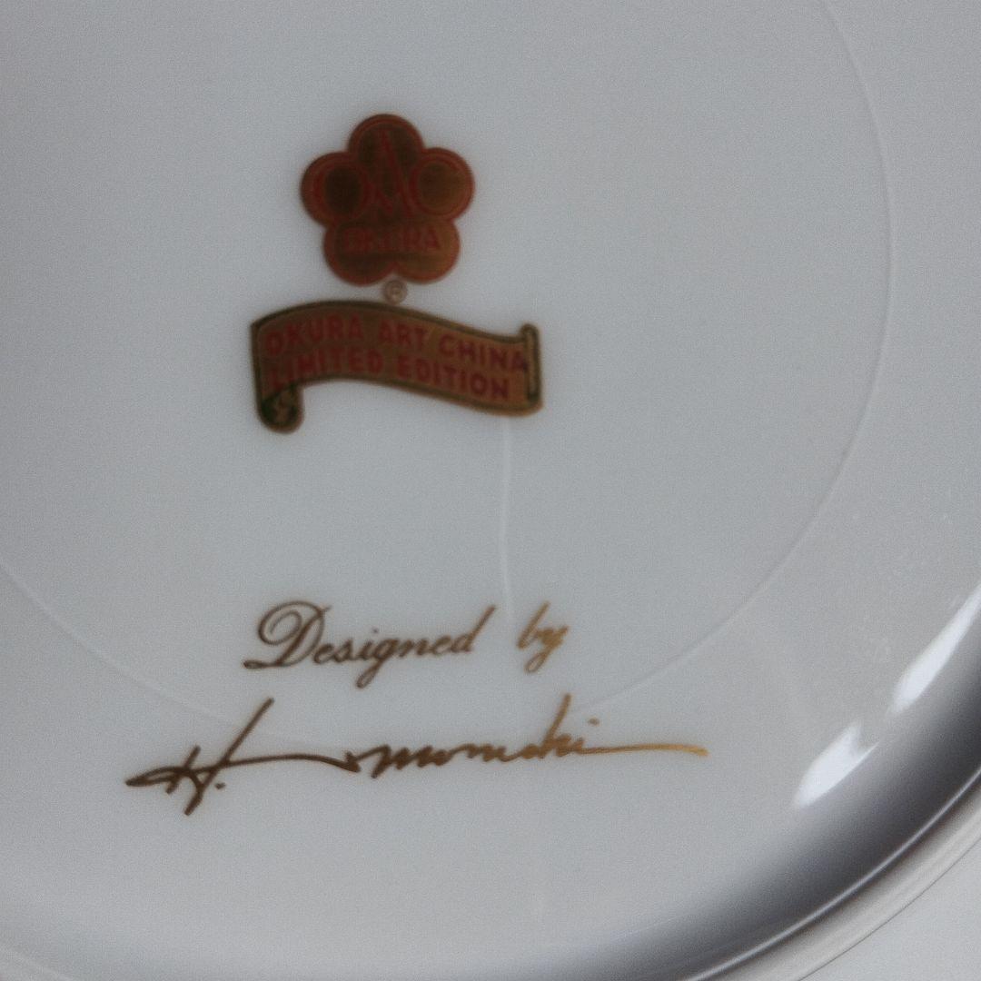 大倉陶園プレート　１本の薔薇(イエロー　)20㌢