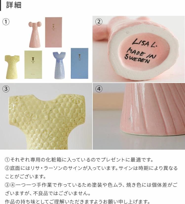 【廃盤稀少・美品】リサラーソン ドレスシスターズシリーズ フレア ピンク 花瓶