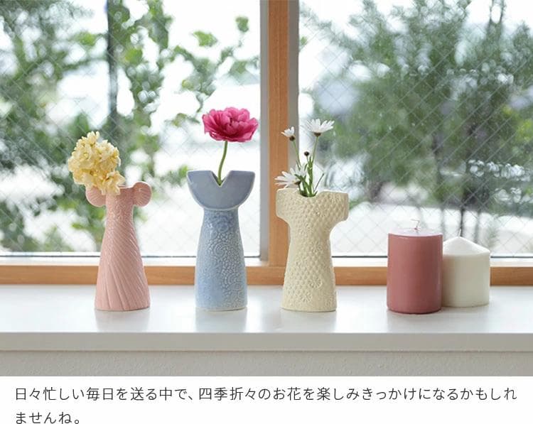 【廃盤稀少・美品】リサラーソン ドレスシスターズシリーズ フレア ピンク 花瓶