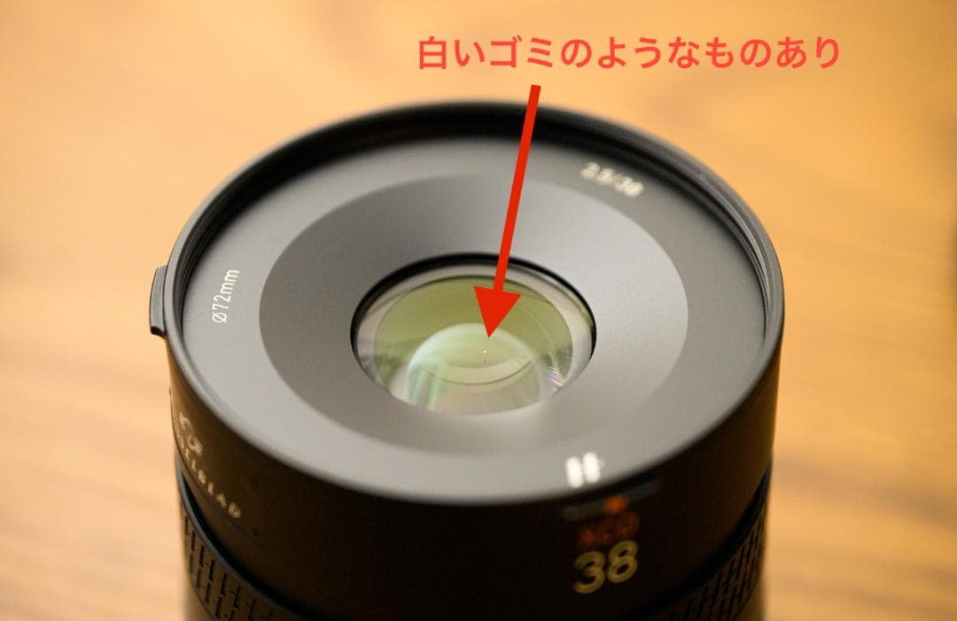 レンズ(単焦点) HASSELBLAD XCD 38mm F 2.5 XCD 38V