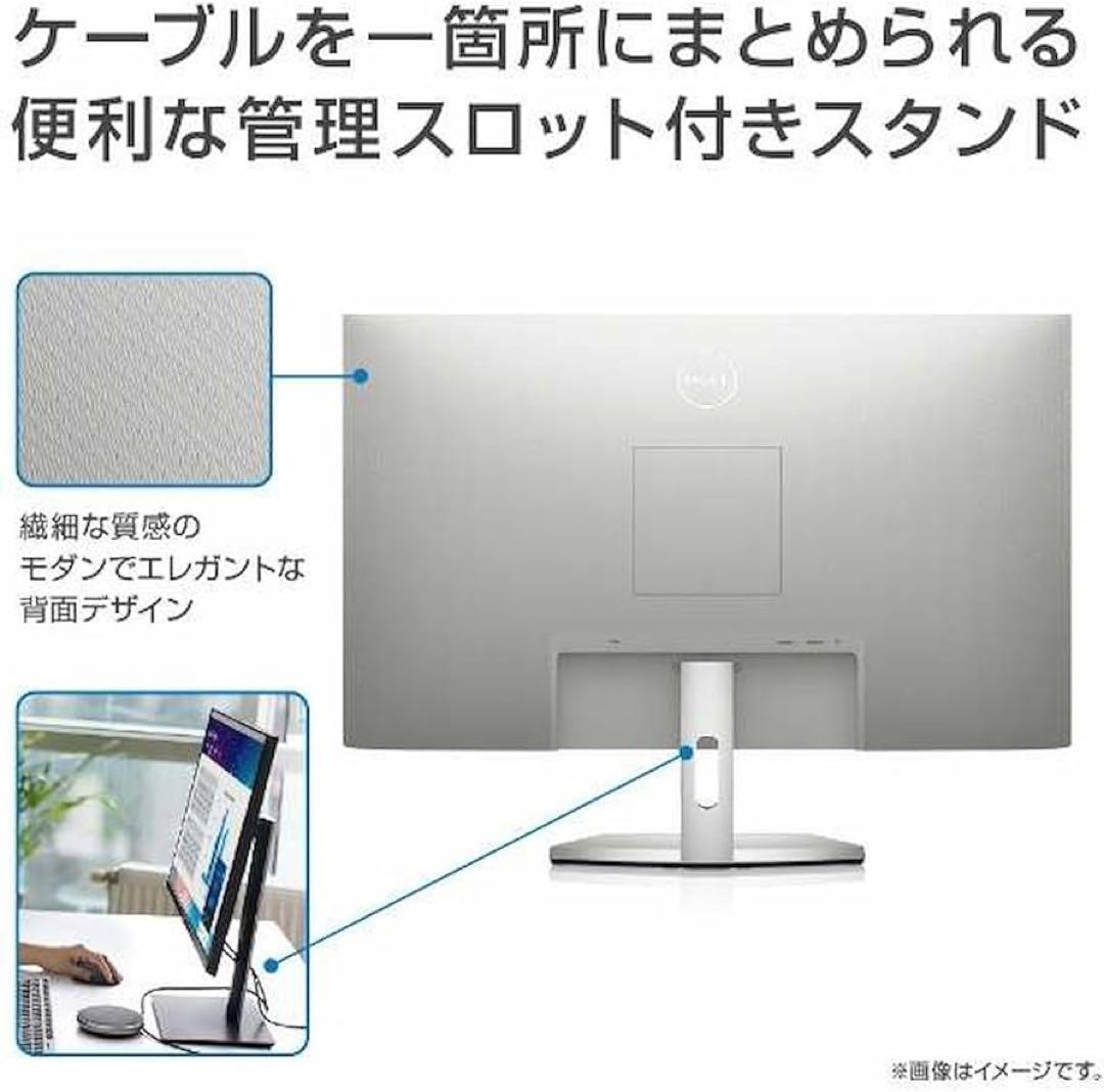 Dell 27インチ 非光沢モニター S2721HN
