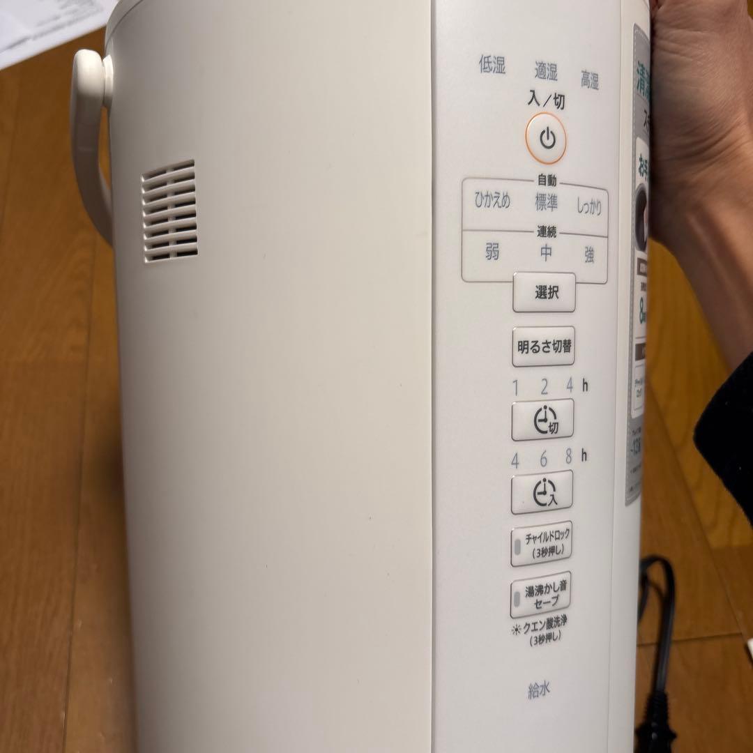 象印 スチーム式加湿器 EE-DF50-WA ホワイト