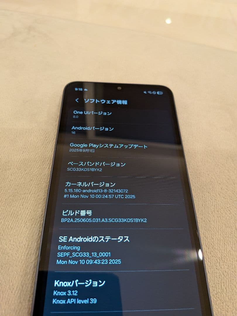 Samsung Galaxy a25　5g　 ブラック
