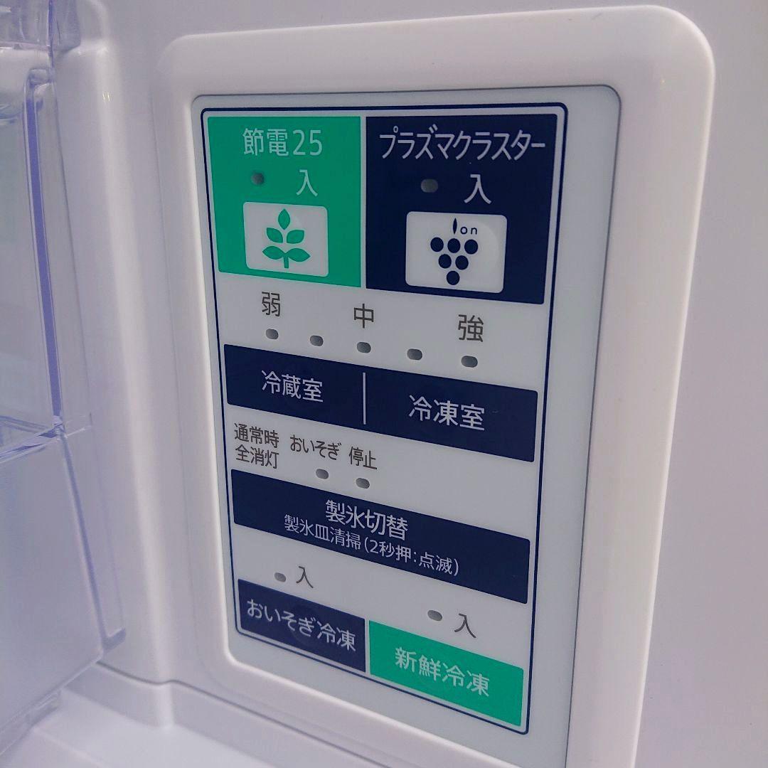 シャープ2018年プラズマクラスター冷蔵庫356L自動製氷 美品 送料設置無料