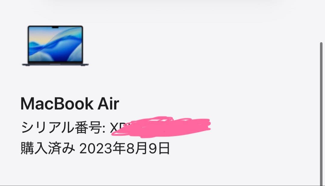 MacBook Air ミッドナイト 24GB 1TB