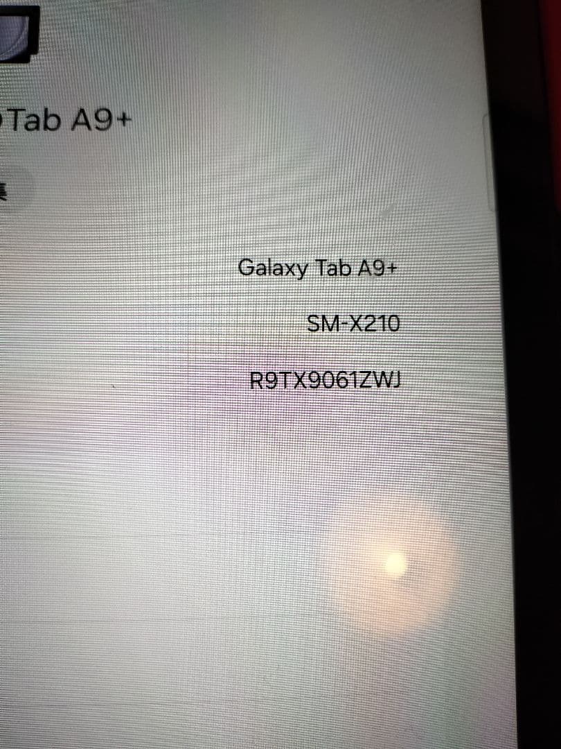 Galaxy Tab A 9+　本体 赤いケース付き