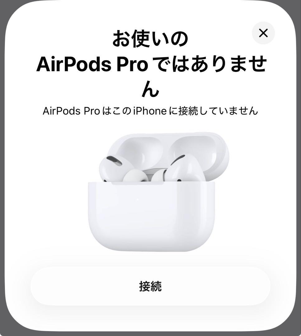 Apple AirPods Pro 第1世代(箱・充電ケーブル付)