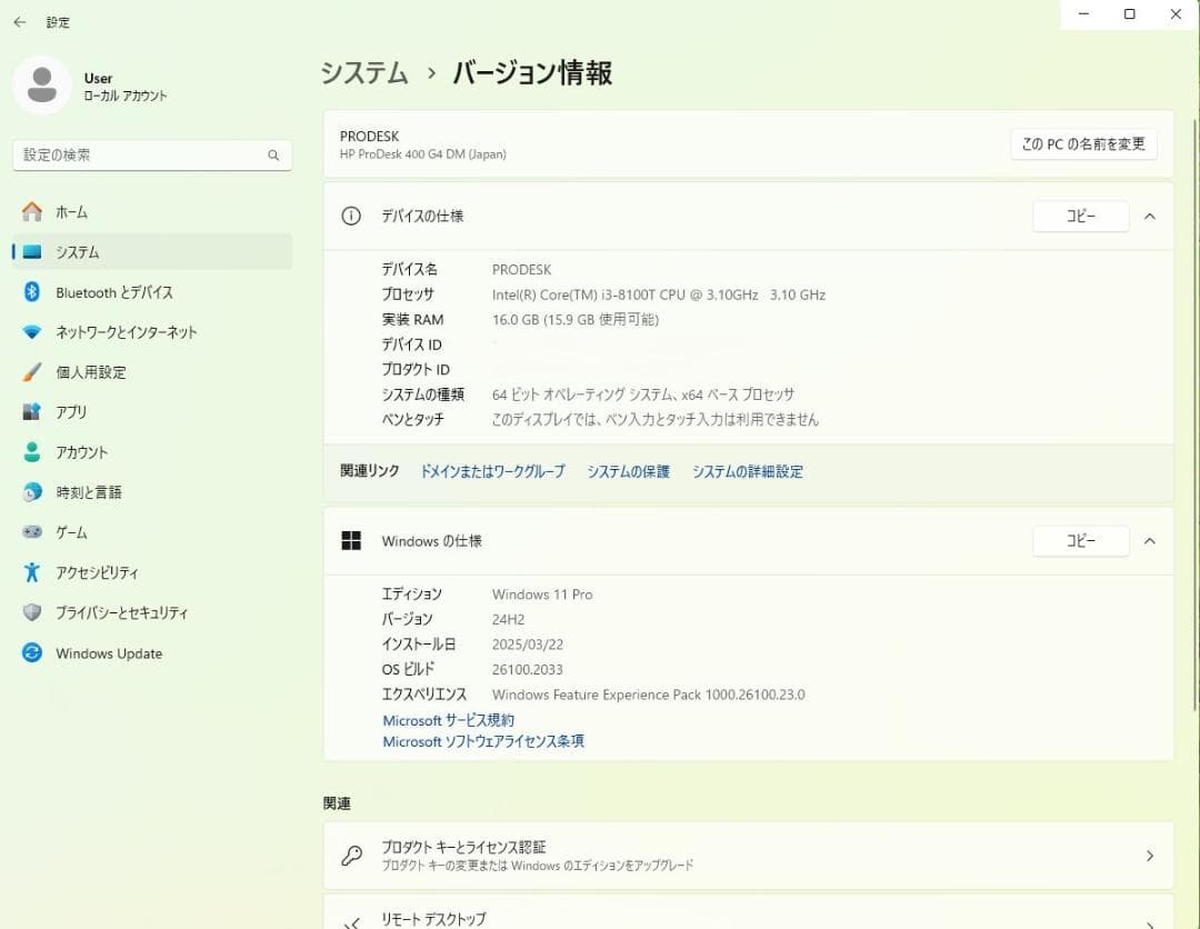 HP ProDesk 400 G4 DM intel第8世代 メモリ16GB