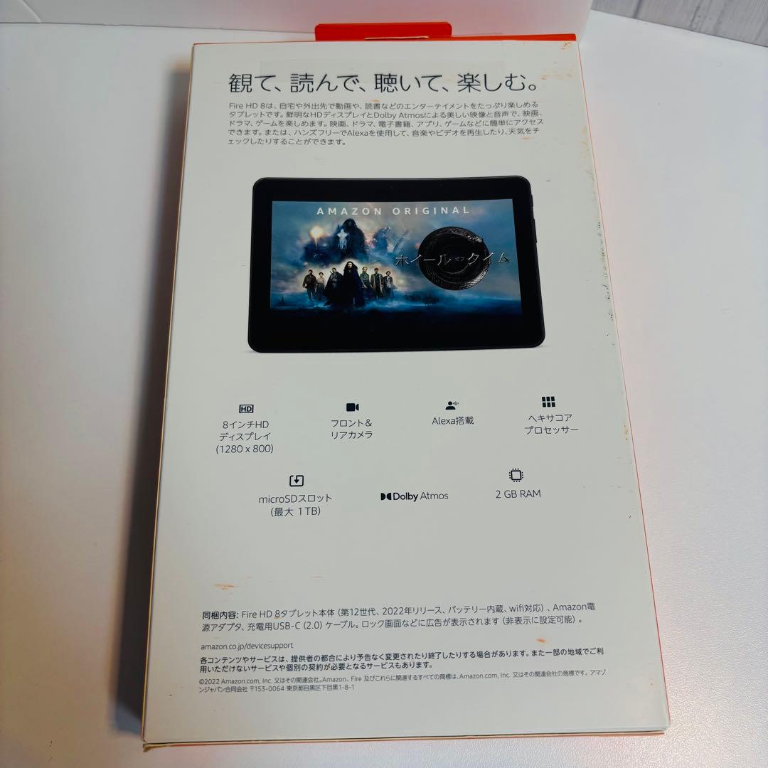 【アクセ多数】【第12世代】Amazon Fire HD8 32GB ブラック