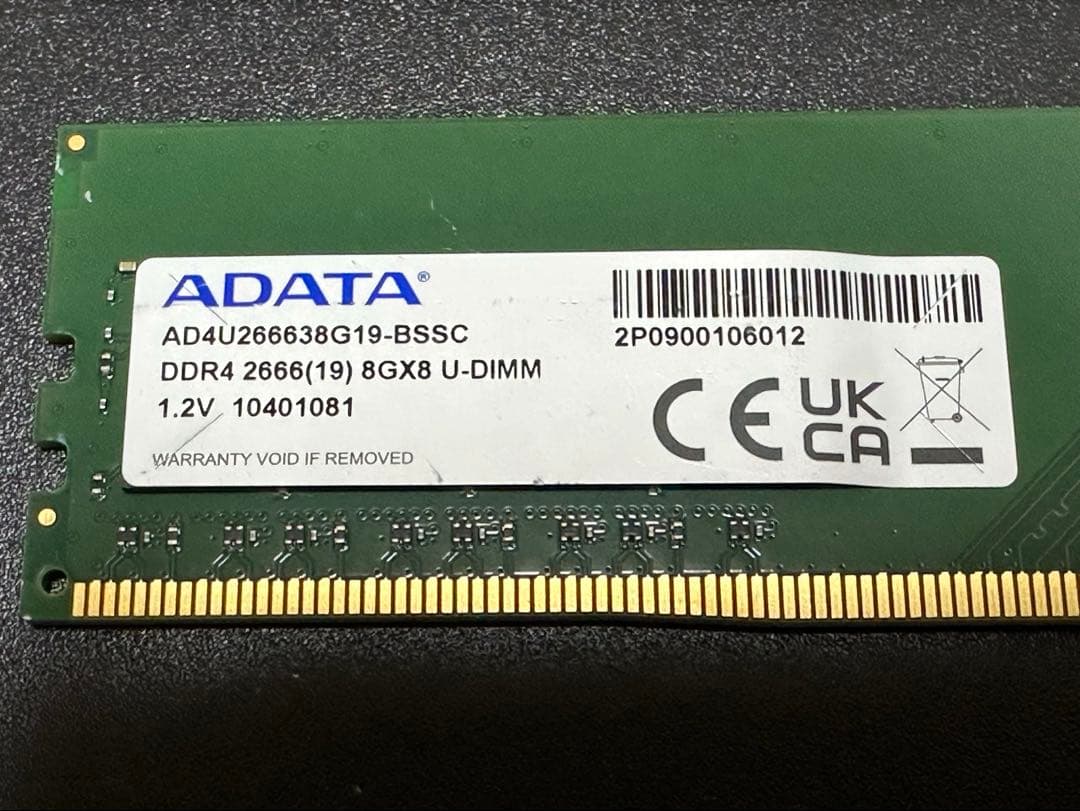 【動作保証】DDR4-2666 16GB(8GB×2) ADATA p0055
