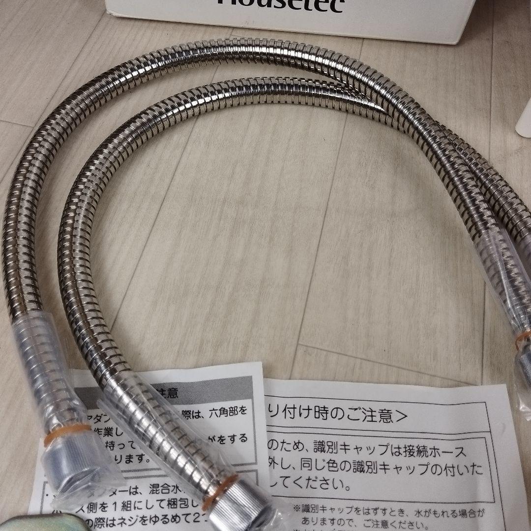 シャワー用軟水器 aqua soft アクアソフト