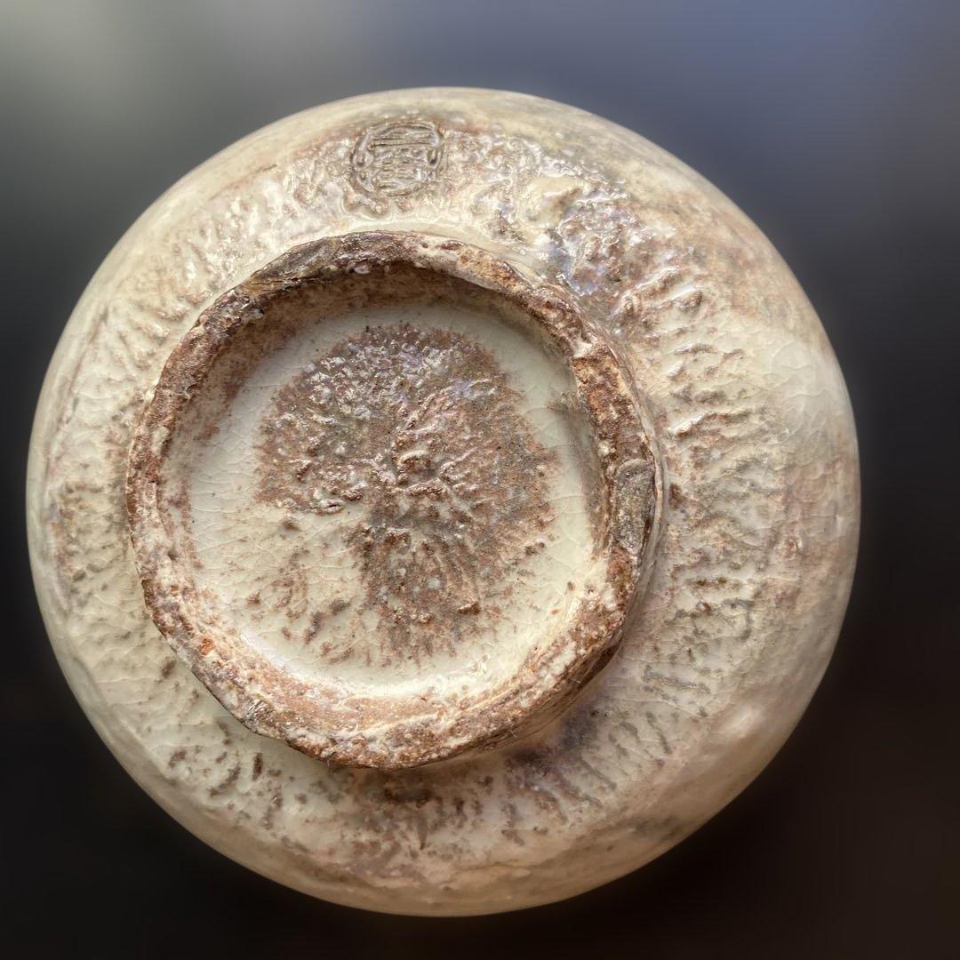 萩焼　大華山　納富鳥雲作　箱付　茶道具