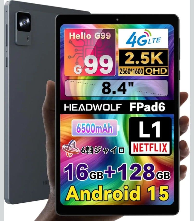 HeadWolf Fpad 6 Helio G99 2.5K 8インチ ケース付