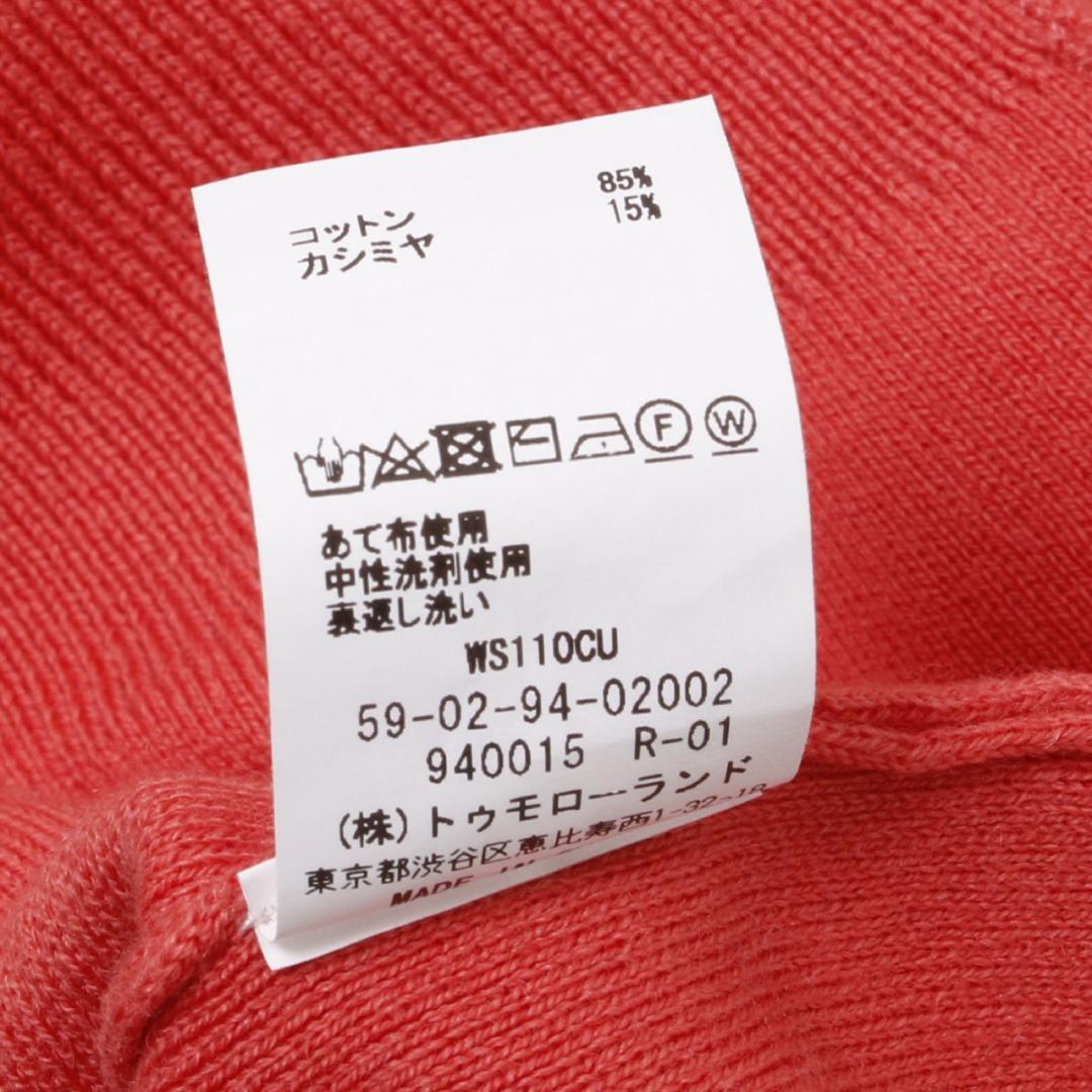 CABaN コットン カシミヤ クルーネック ニットベスト