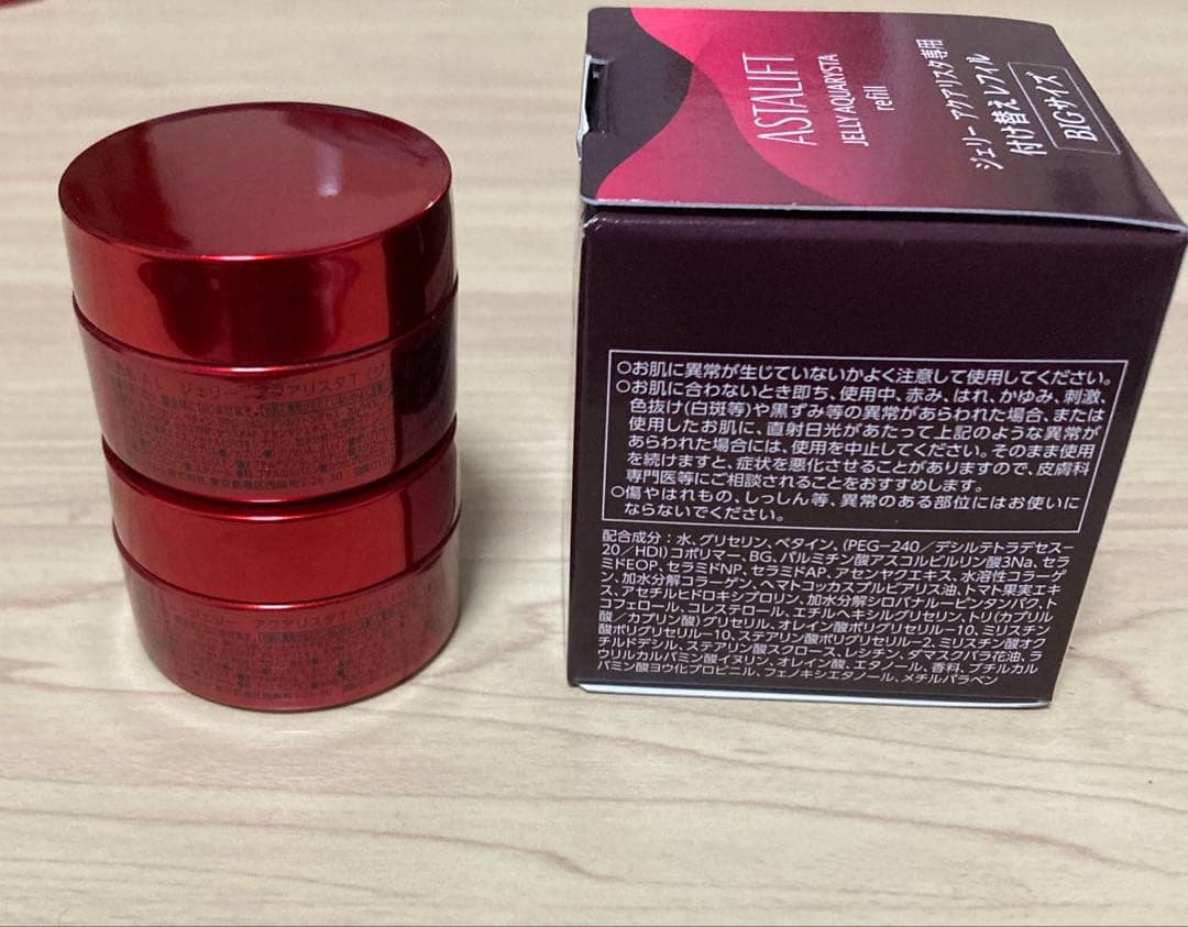 ASTALIFT ジェリーアクアリスタ 60g レフィル＋7g 2個