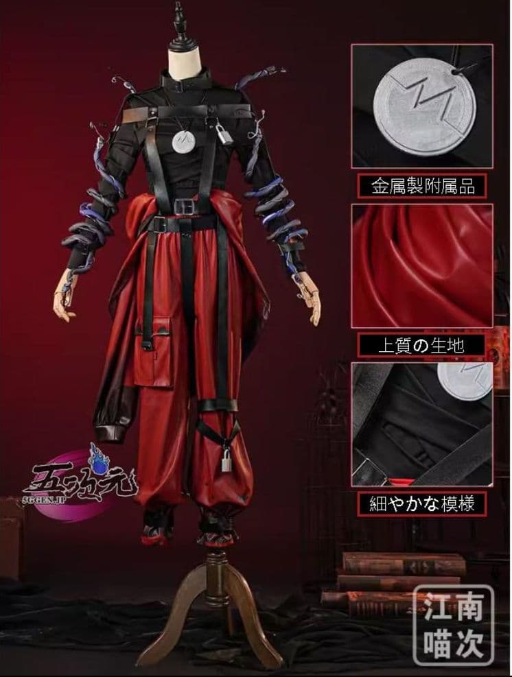 【ダンシャリー】第五人格 終末の特別救助隊 患者 コスプレ