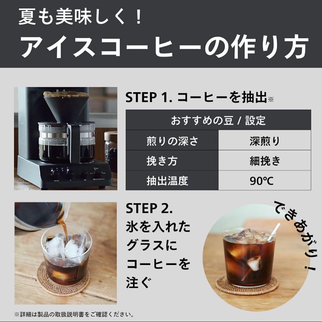 【新品未使用送料無料！】⭐️ツインバード⭐️CM-D457B コーヒーメーカー