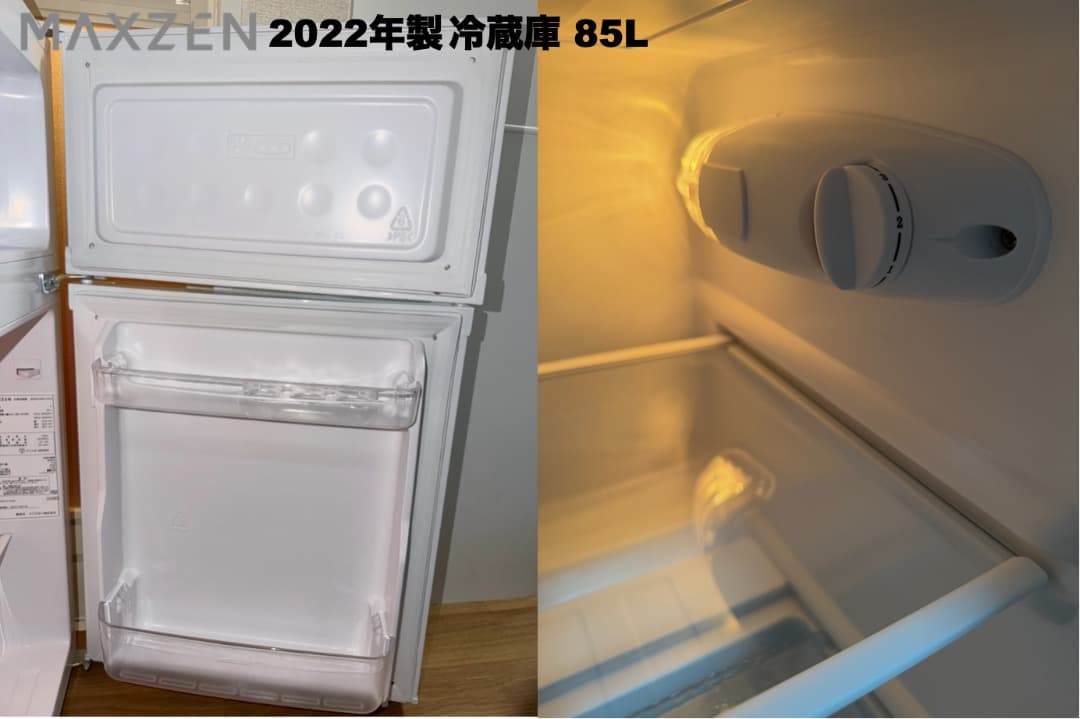 26,000円 単身家電 23区設置送料無料 21/22年 首都圏限定 おまけ付