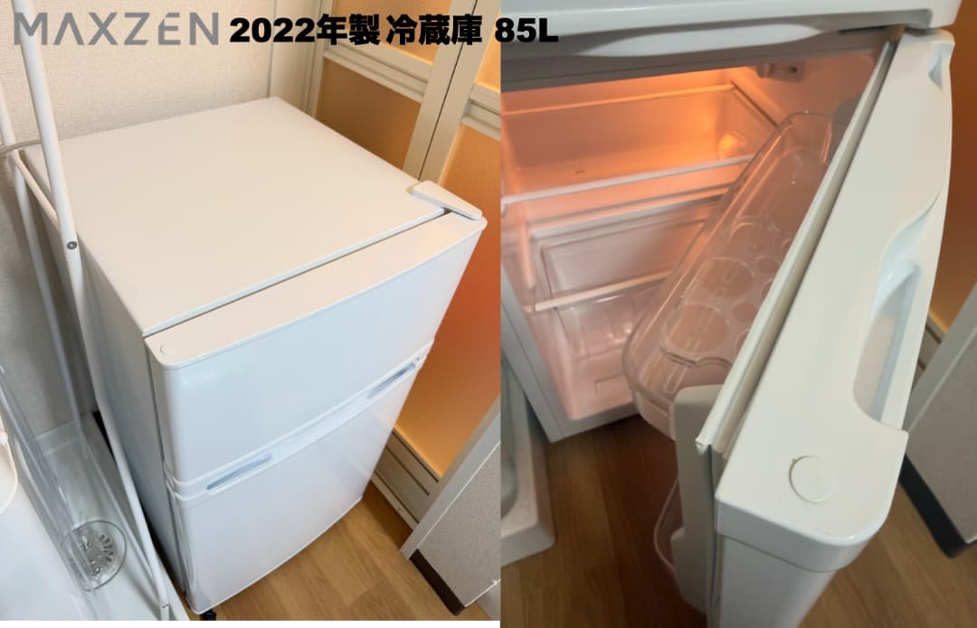 26,000円 単身家電 23区設置送料無料 21/22年 首都圏限定 おまけ付