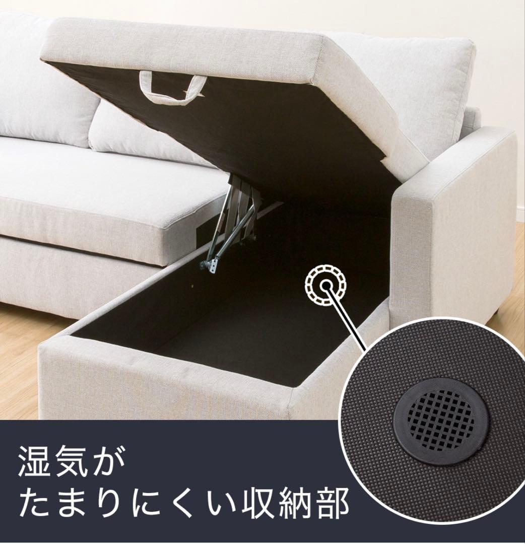 ニトリ　ソファ　布貼りカウチソファベッド　ノアーク　グレイ