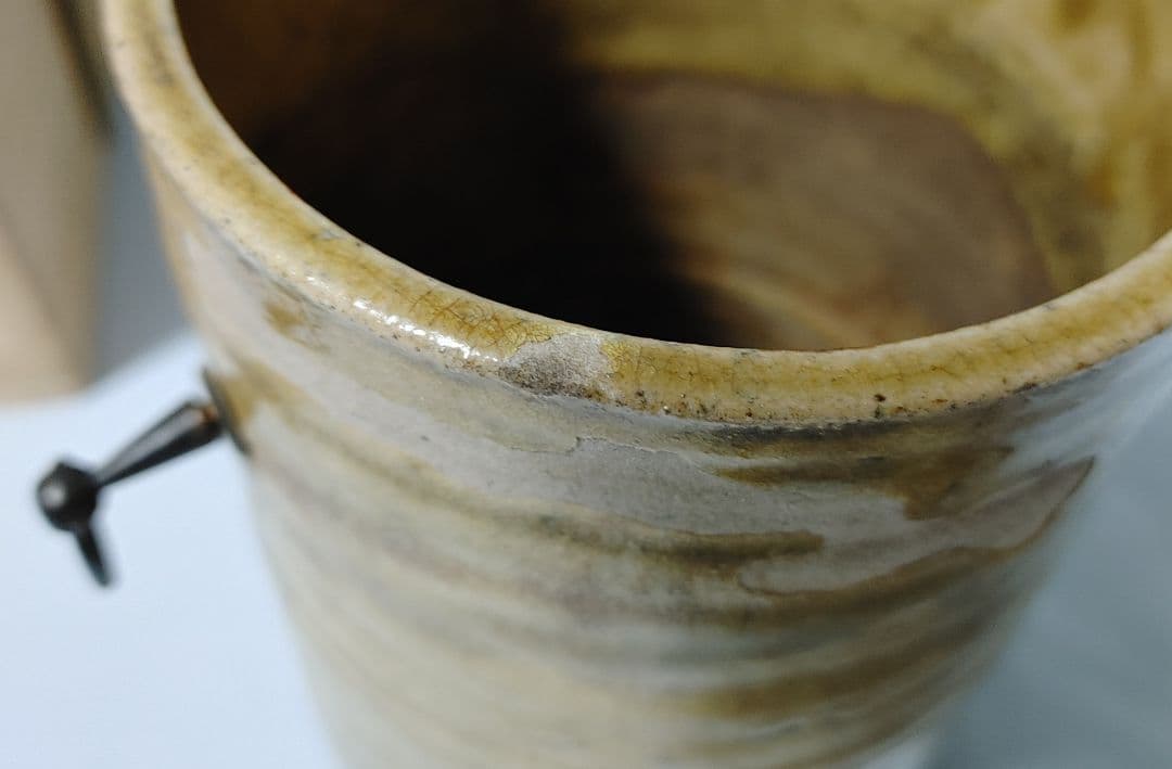 黄瀬戸　旅枕掛花　花入