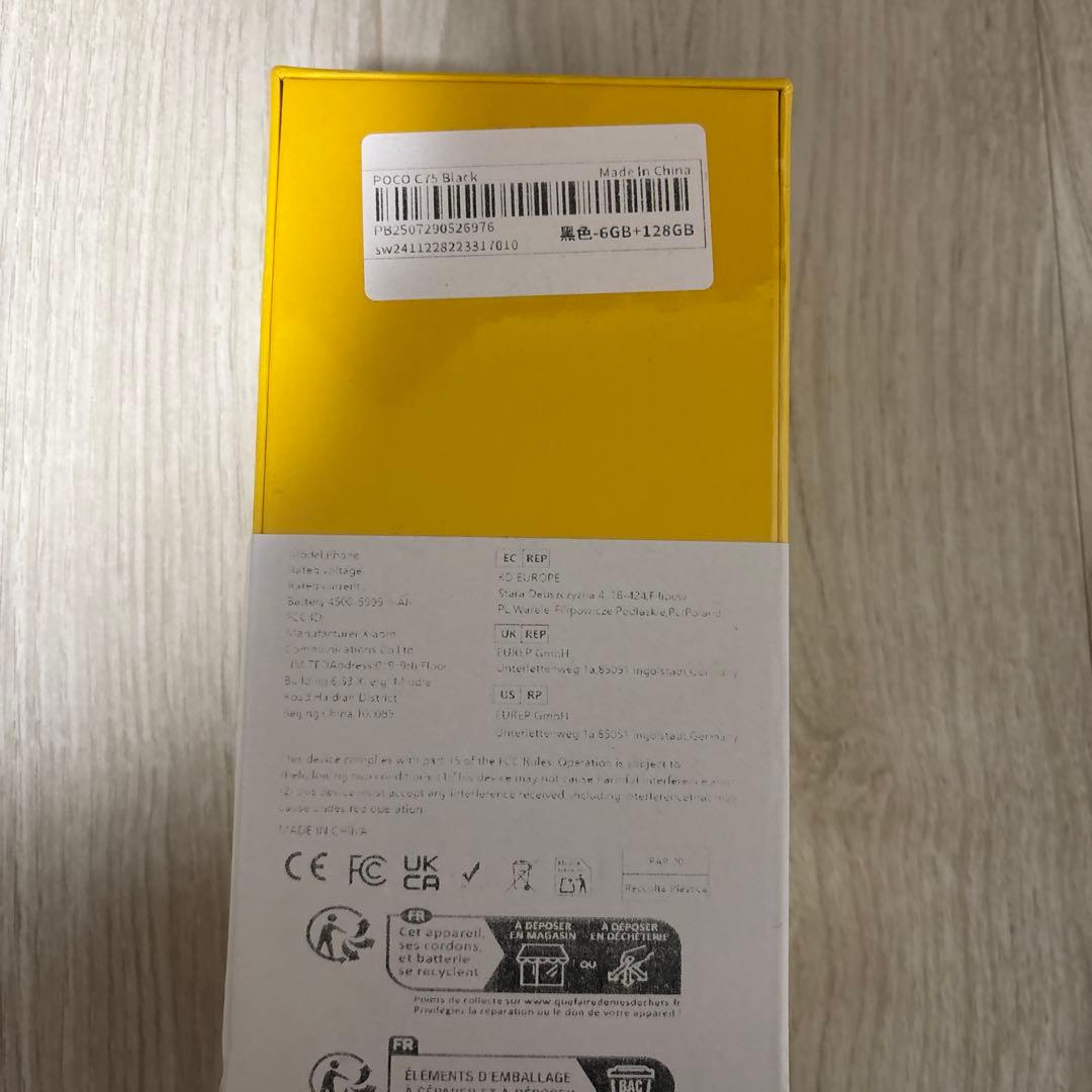 スマートフォン本体 POCO C75 6GB/128GB