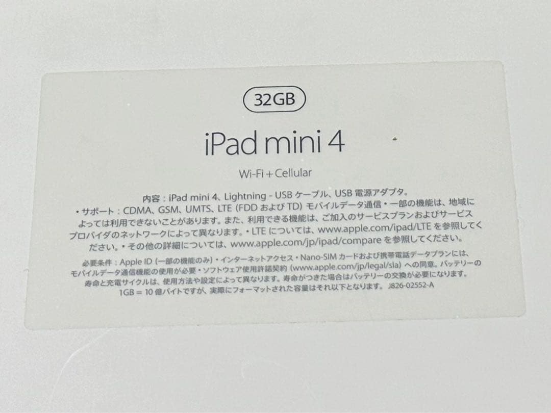 iPad mini 4 Wi-Fi + Cellular 32G ジャンク品！！