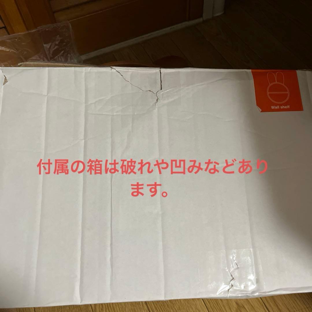 studio clip スタディオクリップ　ミッフィー ウォールシェルフ