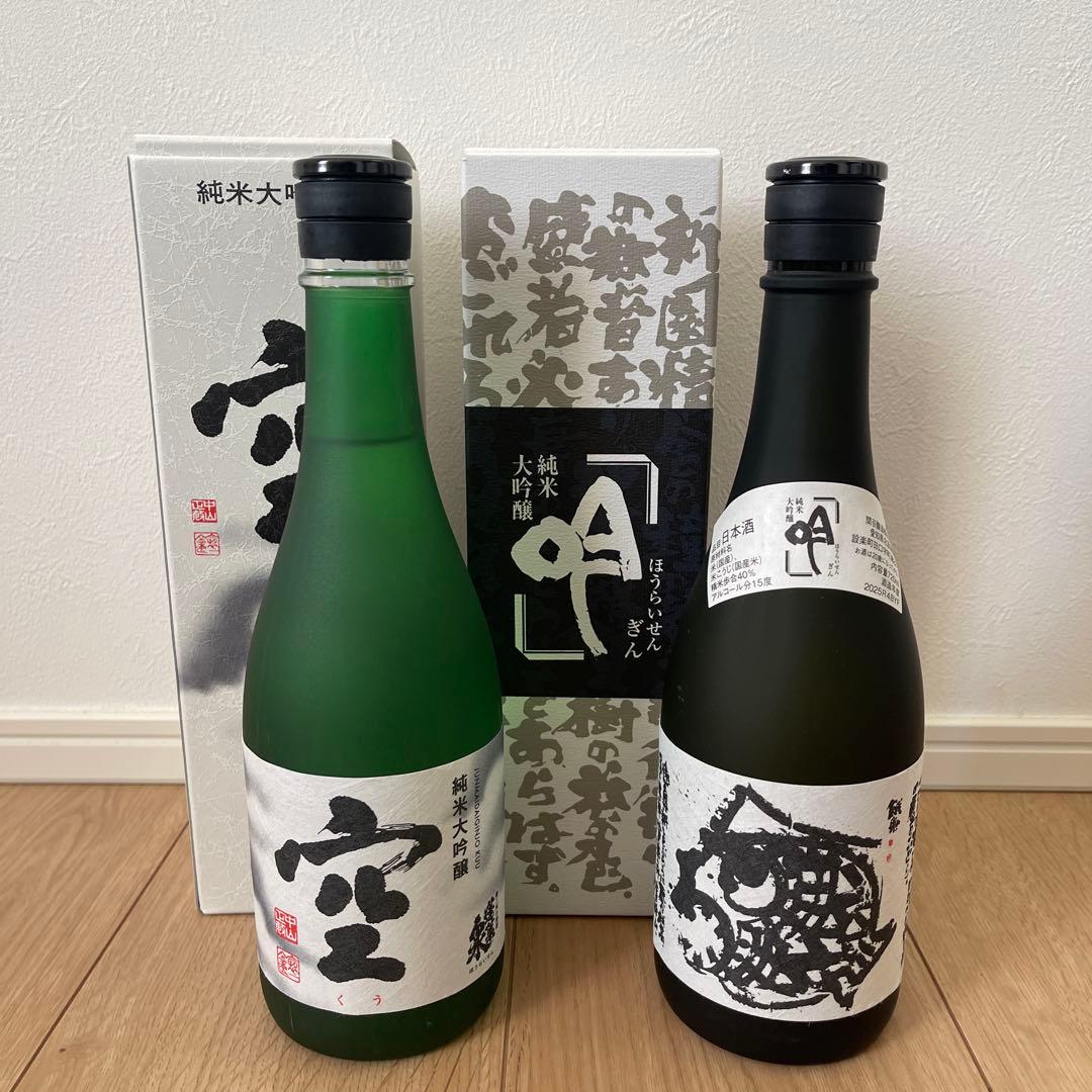 空　吟　純米大吟醸 720ml セット 限定品