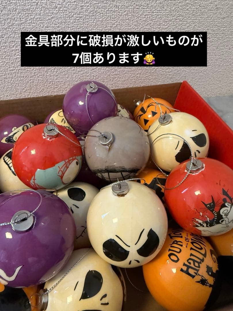 ナイトメア・ビフォア・クリスマス　クリスマスツリー