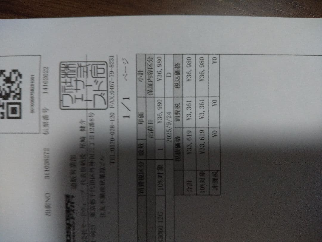 グラフィックボード・グラボ・ビデオカード MSI GeForce RTX3060 VENTUS2X 12G OC