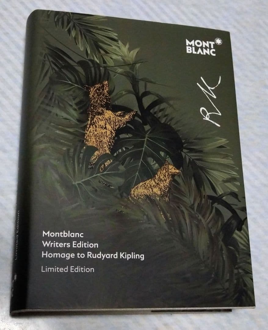 特別限定品◆正規品◆モンブラン◆ボールペン◆キップリング◆作家シリーズ◆