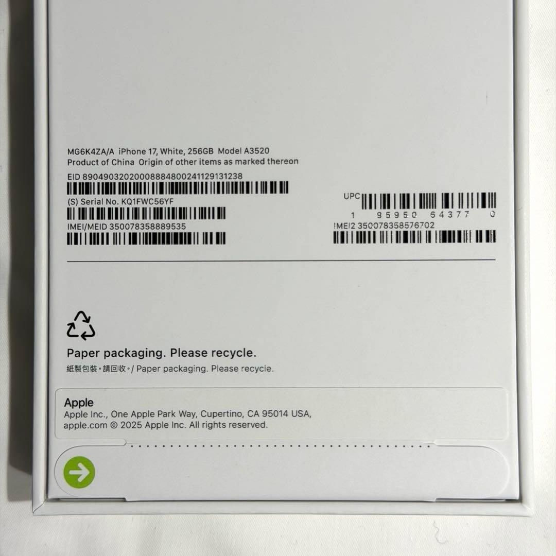 【香港版】iPhone17 256GB ホワイト 新品未開封