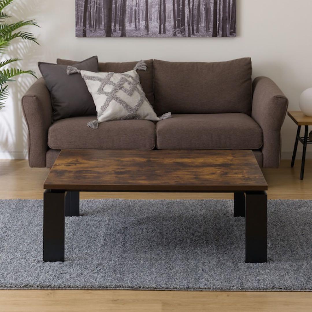 リビングこたつ(フロットC 105 ヴィンテージBR) 幅105cm