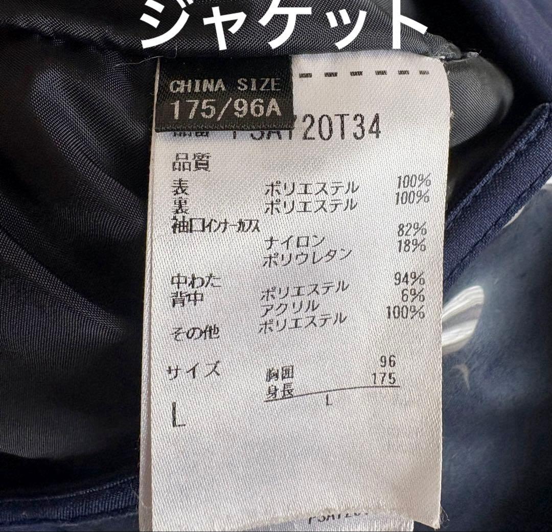 ♦︎良品♦︎フェニックスphenixスキーウェア　スノボウェア　メンズ　L