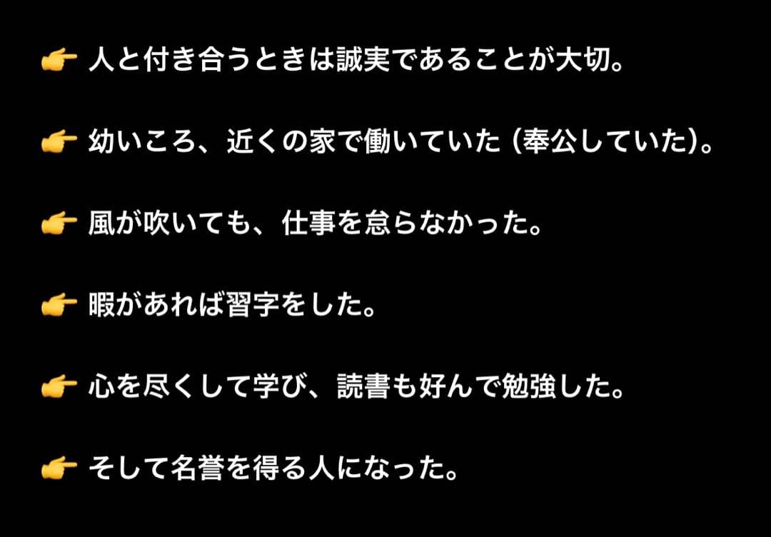 明治期　小学讀本　第三　東京書林　（明治教育資料にも）戦火を逃れた品です。