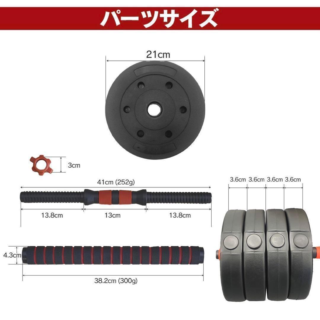 【計50kg】バーベルにもなるダンベル｜25kg×2個セット 可変式プレートA5
