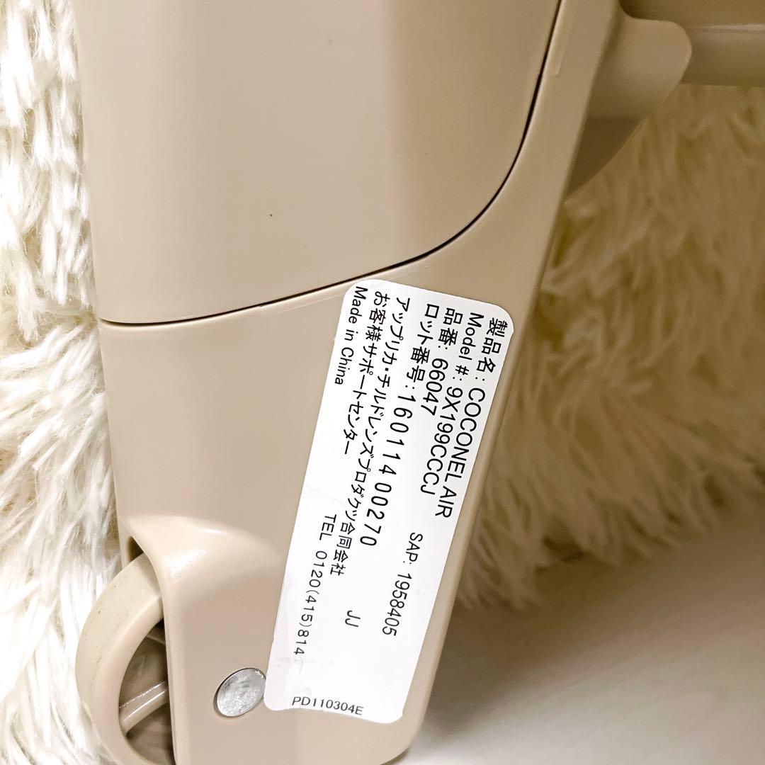 Aprica アップリカ ベビーベッド ココネルエアー ココア 程度良好 美品