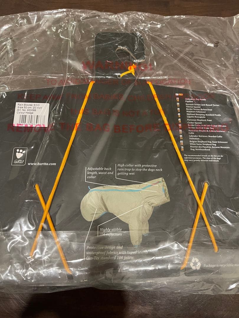 フルッタ レインコート Rain Blocker 50