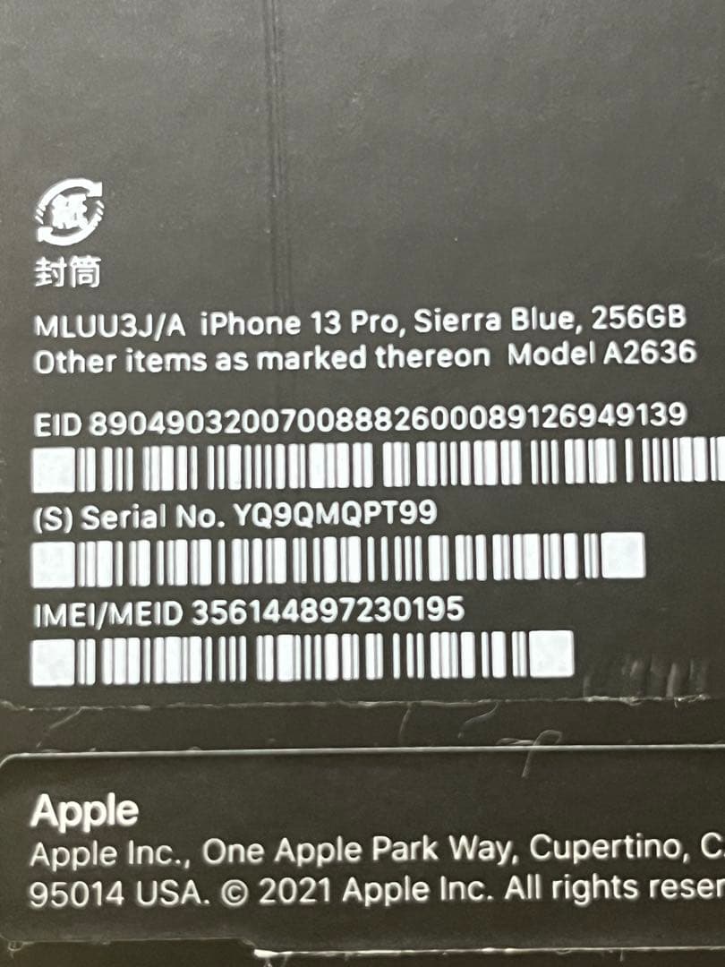 美品 Apple iPhone 13 Pro シエラブルー 本体 中古