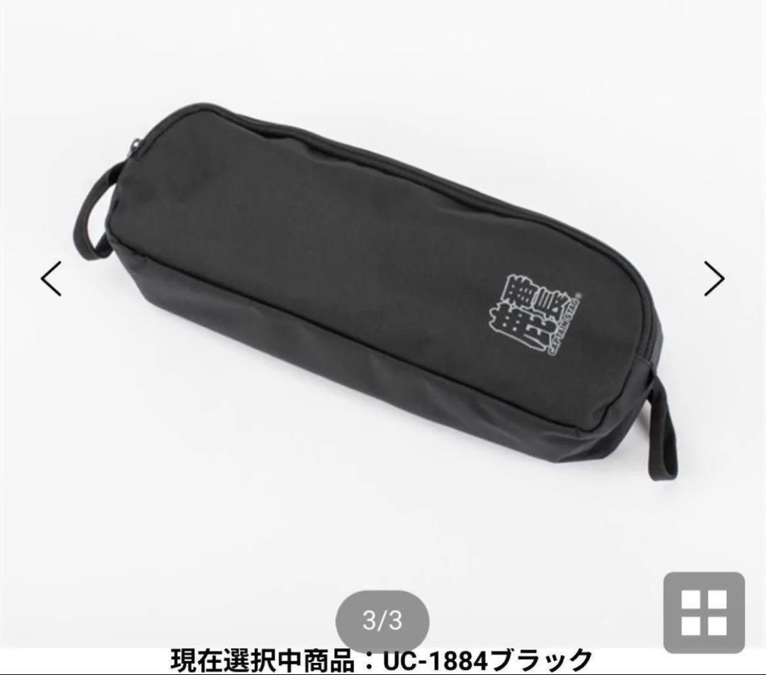 キャプテンスタッグ　鹿番長　チェア　3点