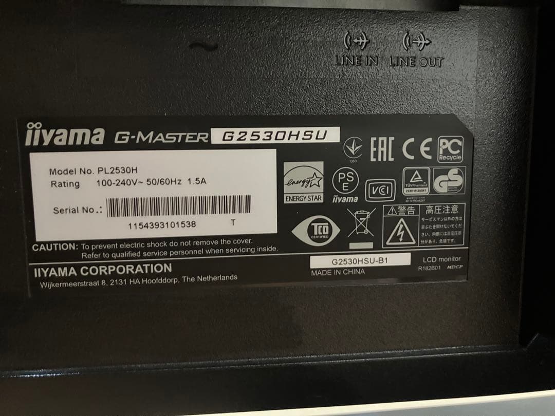 iiyama G-MASTER ゲーミングモニター