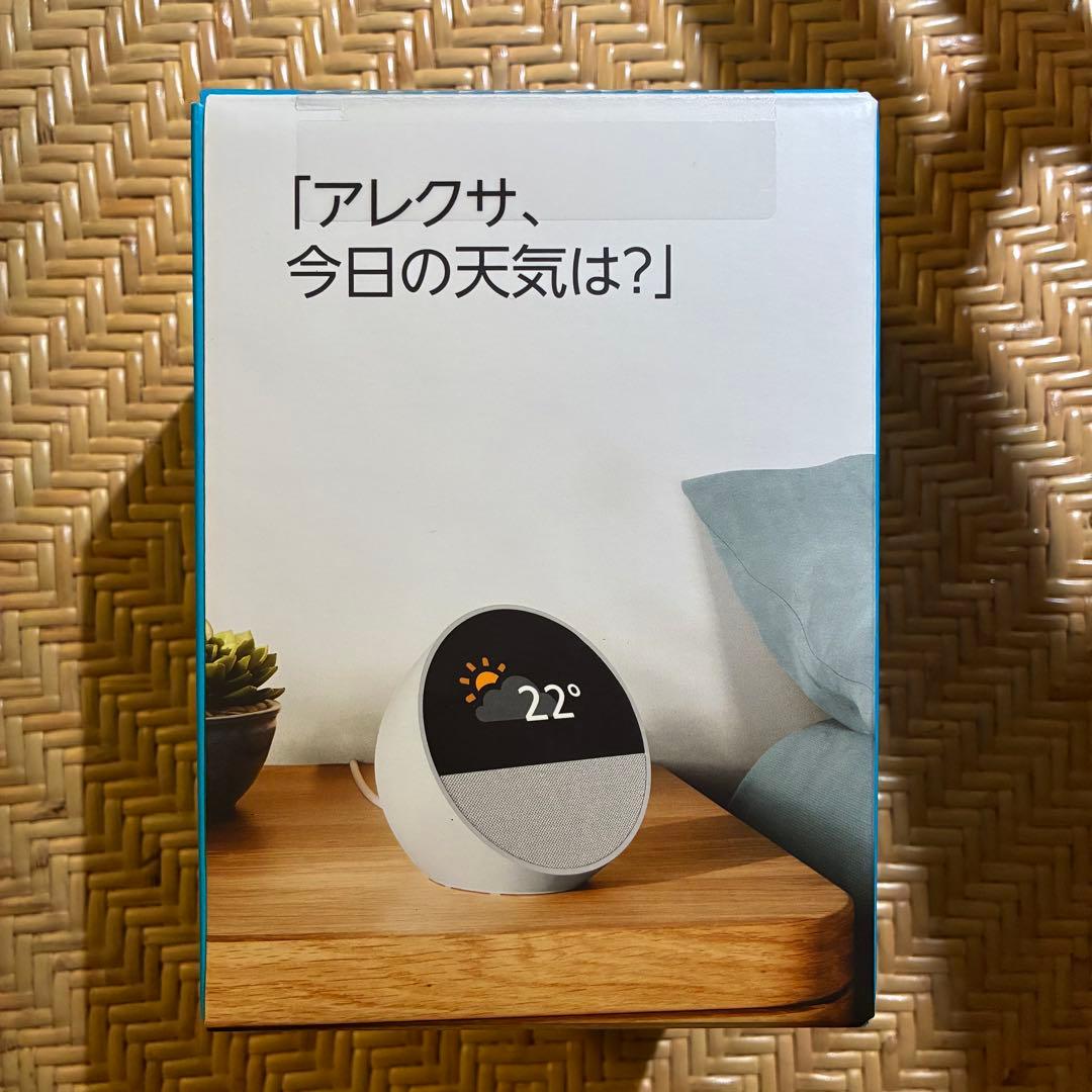 Amazon Echo Spot（2024年発売） - グレーシャーホワイト