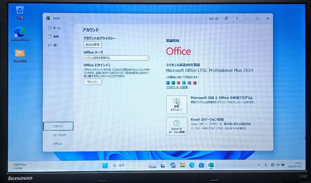 Lenovo Corei5 メモリ16GB 新品SSD512GB DVD