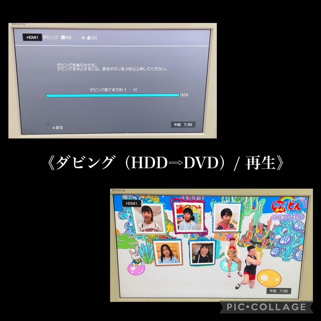 Panasonic DMR-BRS500 Blu-rayレコーダー 500GB